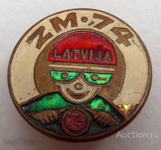 Знак тяжёлый значёк ZM 74 латвия тяжёлый, автогонка. 