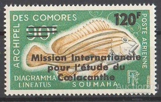 Коморские о-ва 1973 пс надп MNH Mi#150 10е кат!!! Редкость!!!