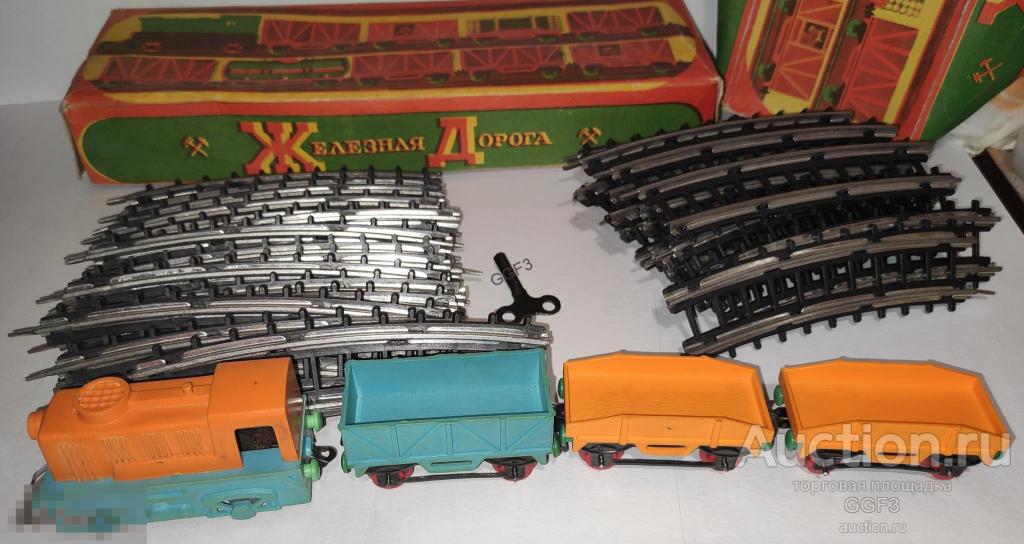 Игра СССР. Заводная железная дорога. Москва. Детская игрушка. 