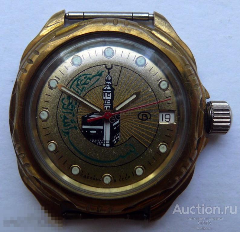 ⌚Наручные часы Восток командирские, мусульманские. СССР, на ходу (C% №8)✔ 
