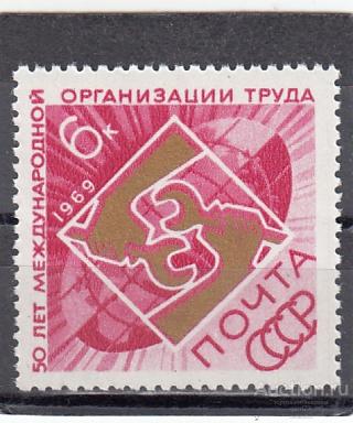 1969  Международная организация труда  Сост** MNH OG