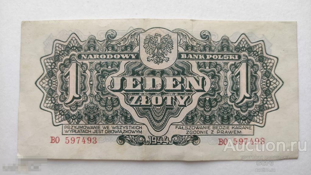 Польша 1 злотый 1944 Советская оккупация Польши 