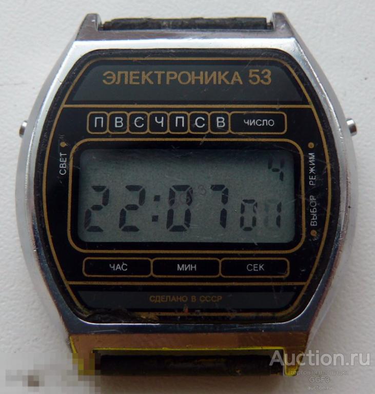Купить Электроника Часы Наручные Мужские Ссср