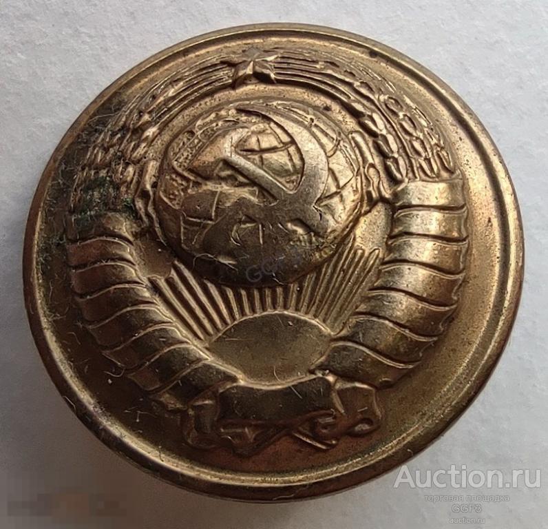 ПУГОВИЦА ГЕРБ СССР 16 ЛЕНТ ЛАТУНЬ 24 ММ 