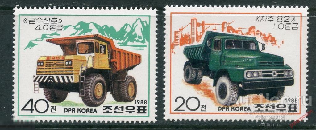 MS30 КНДР (СЕВЕРНАЯ КОРЕЯ) 1988 2963-2964 Грузовики. Автомобили. Транспорт 