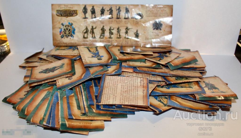 1 один вкладыш Полтавская битва. Бравые Солдатики Яйцо Киндер сюрприз. 