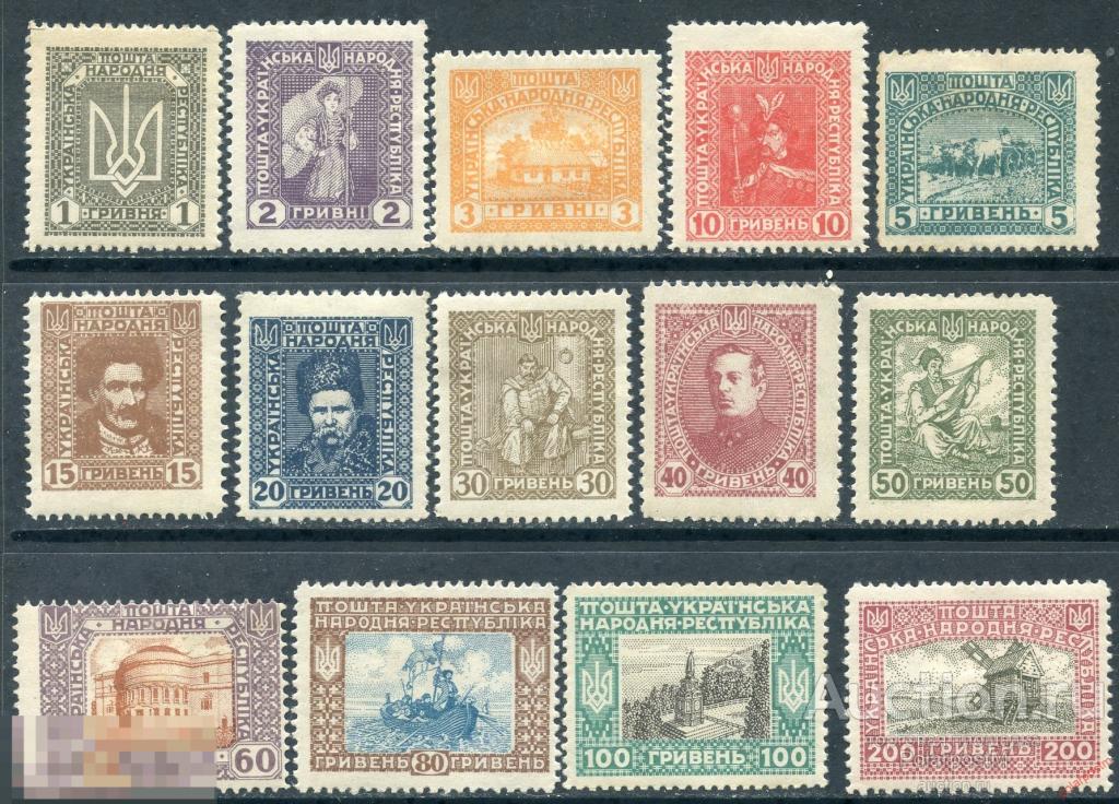 Y85 УКРАИНА 1920 I-XIV Стандартный выпуск Венский (наклейки, следы от наклеек) 