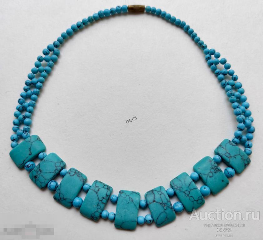 Бижутерия Бусы бирюза винтаж СССР. 
