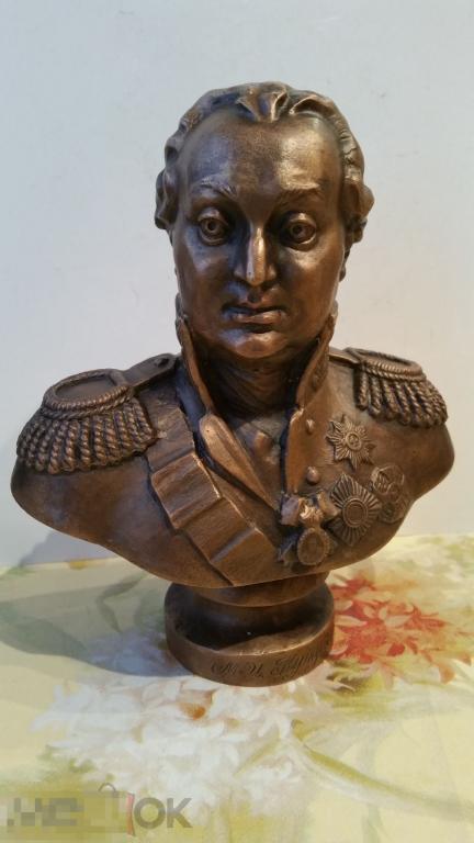 Кутузов. Бюст. Бронза. Фельдмаршал. Военачальник. Герой ОВ 1812. Полководец. 