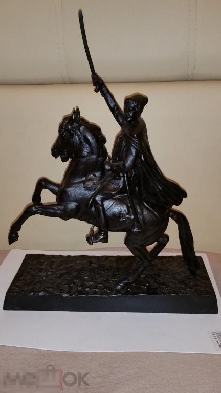 Чапаев на коне. Чугун. Лидер. Красная армия. Коммунизм. СССР. Касли, 1964.