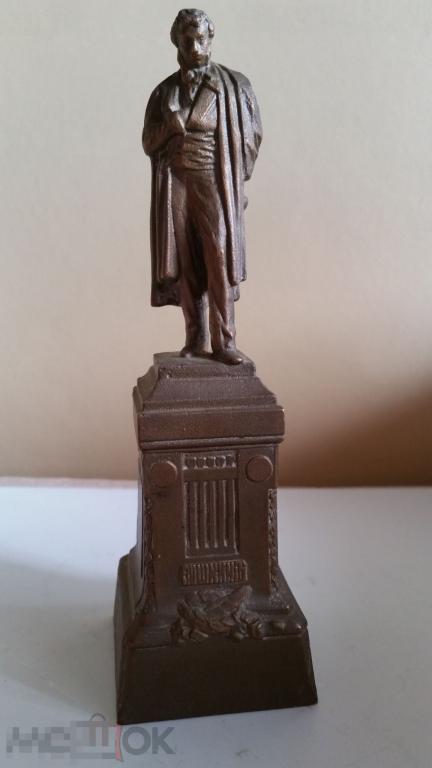 Пушкин. Памятник. Бюст. Статуэтка. Бронза. Классика. Писатель. Поэт. СССР, 60-70-е годы. 