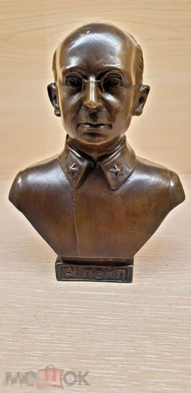 Берия. Бюст. Бронза. Коммунизм. НКВД. СССР.
