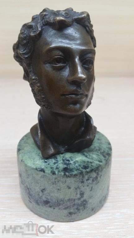 Пушкин. Бюст. Бронза. Классика. Писатель. Поэт. Россия.