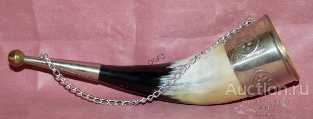 Декоративный рог в оправе мельхиор СССР №2. 