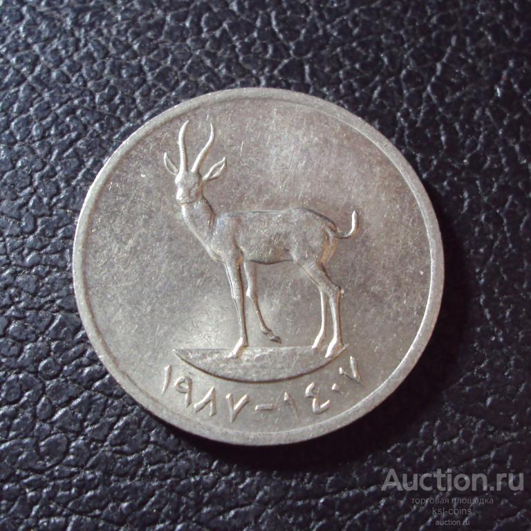 Арабские Эмираты 25 филс 1987 год.