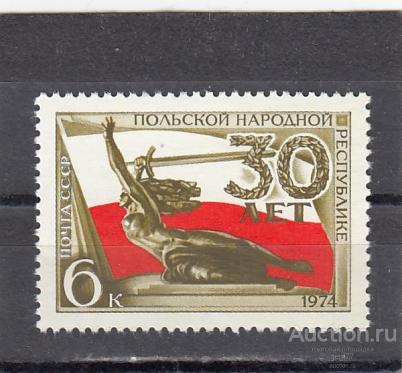 1974  Польская Республика Сост**  MNH OG