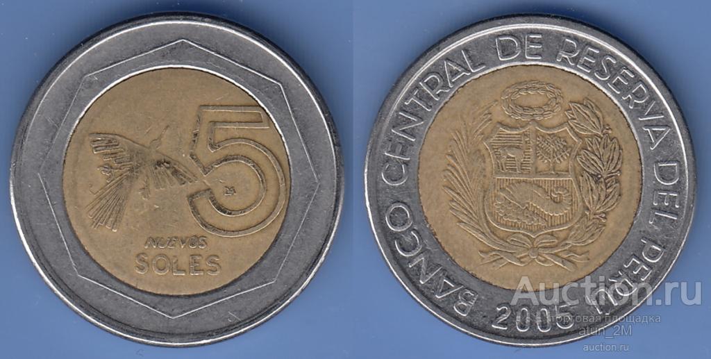 Перу. 5 новых солей. 2005 год. VF