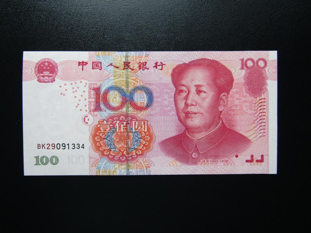 Китай - 100 юаней 2005г. UNC.