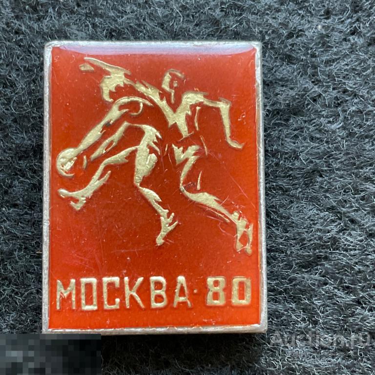 Спорт. Олимпиада 80 1980 Москва Баскетбол. Знак значок СССР. 