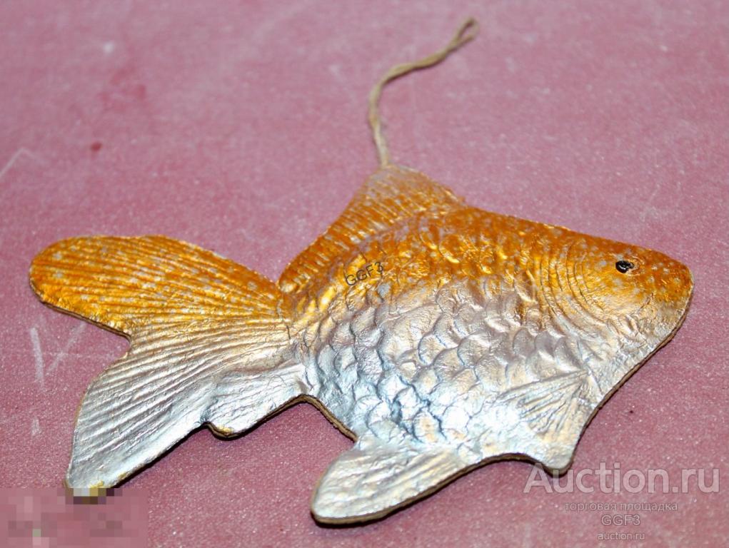 Советская Картонная Ёлочная игрушка картонаж Золотая рыбка. Штампованный картон СССР. 