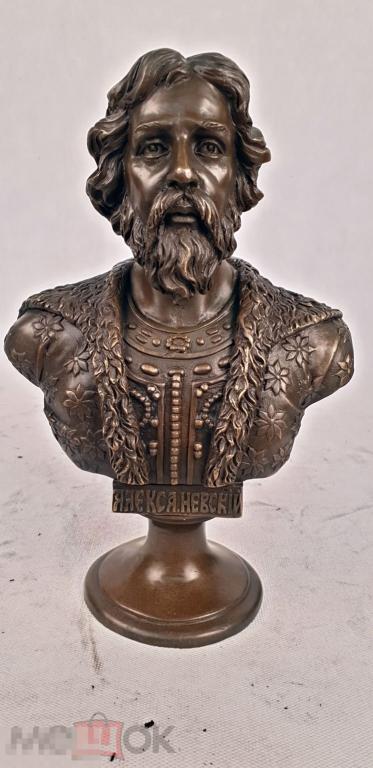 Александр Невский (2). Князь. Бюст. Бронза. Царь.