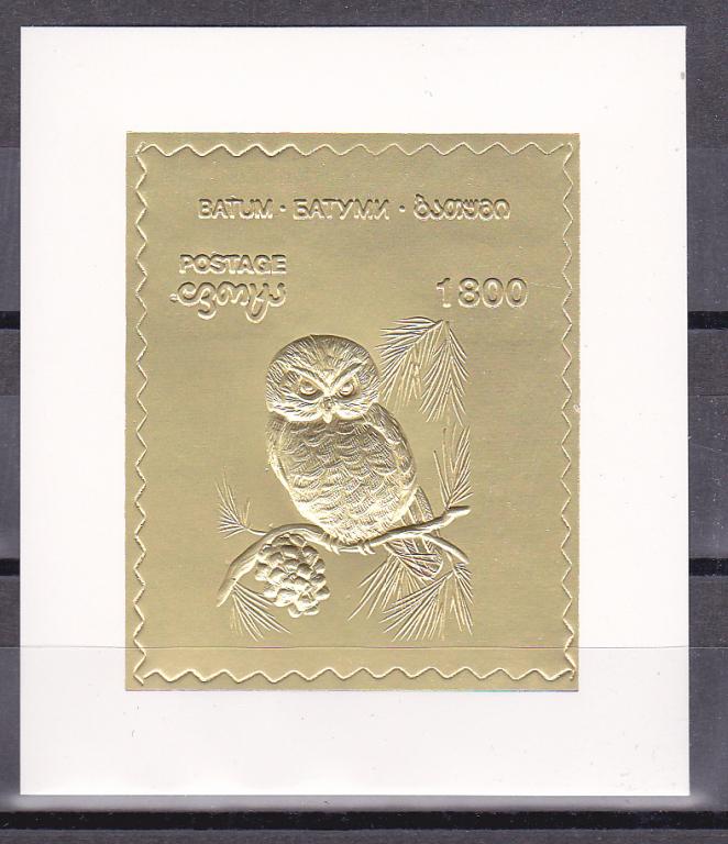 Марки Абхазия Батуми 1995 г. Сова Золотая фольга Блок MNH OG Фауна Птицы
