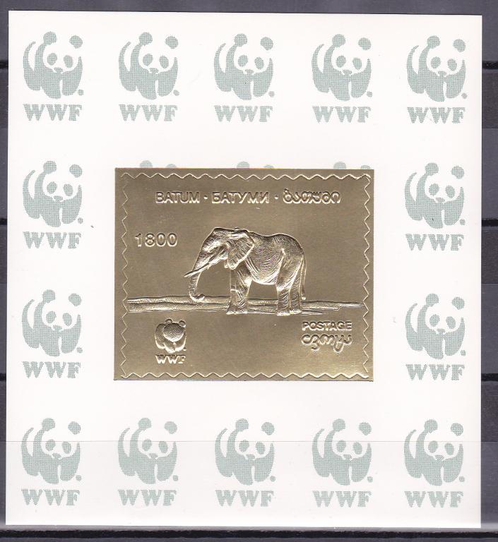 Марки Абхазия Батуми 1995 г. Слон Золотая фольга Блок MNH OG ** Фауна
