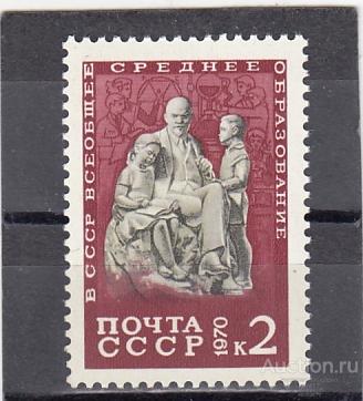 1970  Пионеры Ленин с детьми  Сост**  MNH OG