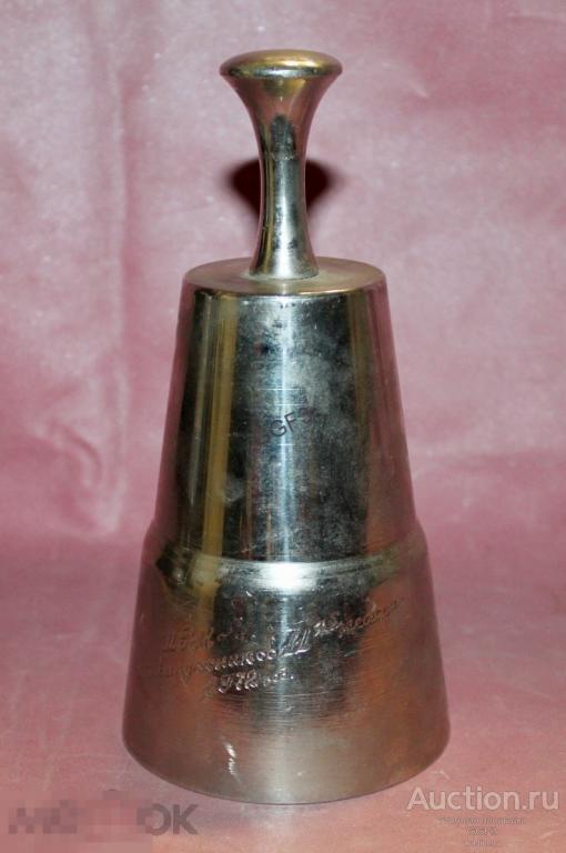 Колокольчик колокол шарага ШРМ-4. Школа рабочей молодежи. Выпуск 1972 г. Последний звонок. 