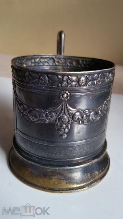 Подстаканник Снопы. СССР,  30-е годы. Латунь, серебрение. Редкий. 