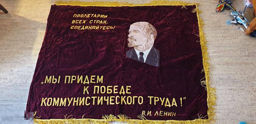 Знамя Ссср Бархат Купить