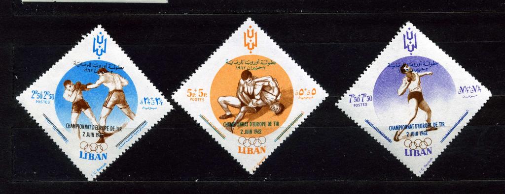 Ливан. Чемпионат Европы по стрельбе. Надпечатки. Серия. 1962.**
