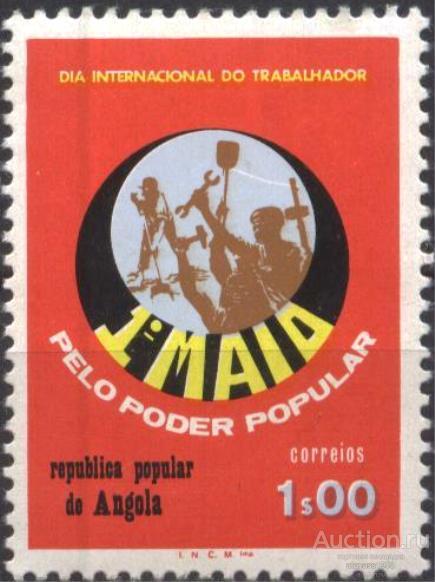 Ангола Чистая марка  1-вы Май 1976