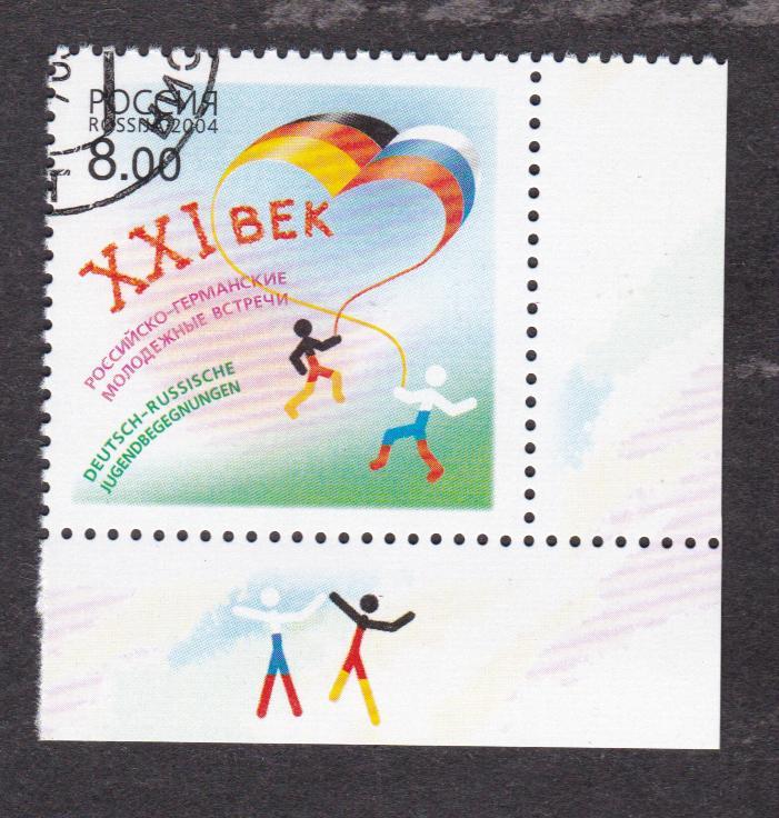 распродажа Россия 2004 Российско-германские встречи (1853)