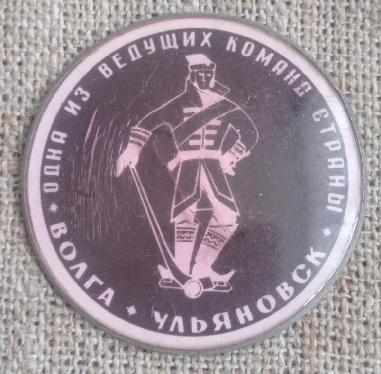 Ск волга ульяновск