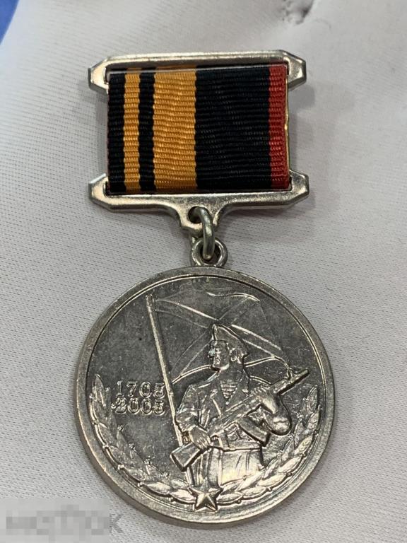 Знак Медаль Флот. ВМФ. 300 лет морской пехоте 