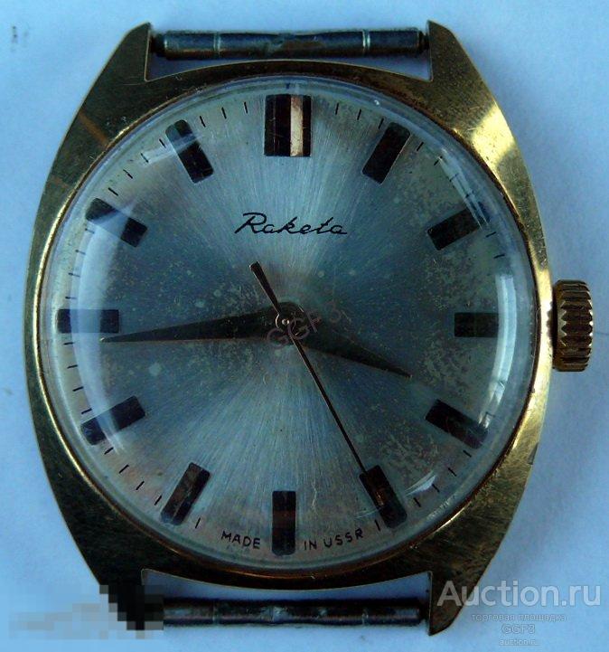 Часы наручные РАКЕТА RAKETA ,СССР, 30 лет Победы, позолота AU,на ходу (№90) 