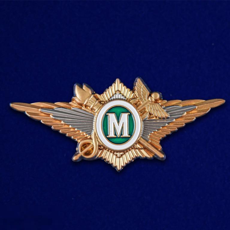 Нагрудный знак ФТС ТАМОЖНЯ "Мастер" 