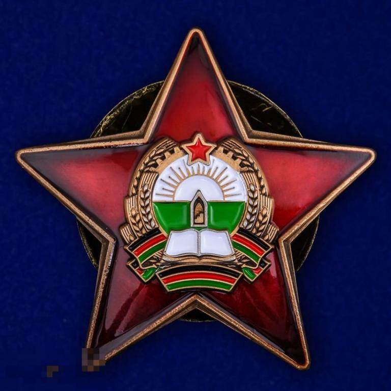 Орден Республики Афганистан «За храбрость»РЕПЛИКА 