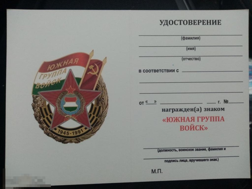 Картинки с днем югв