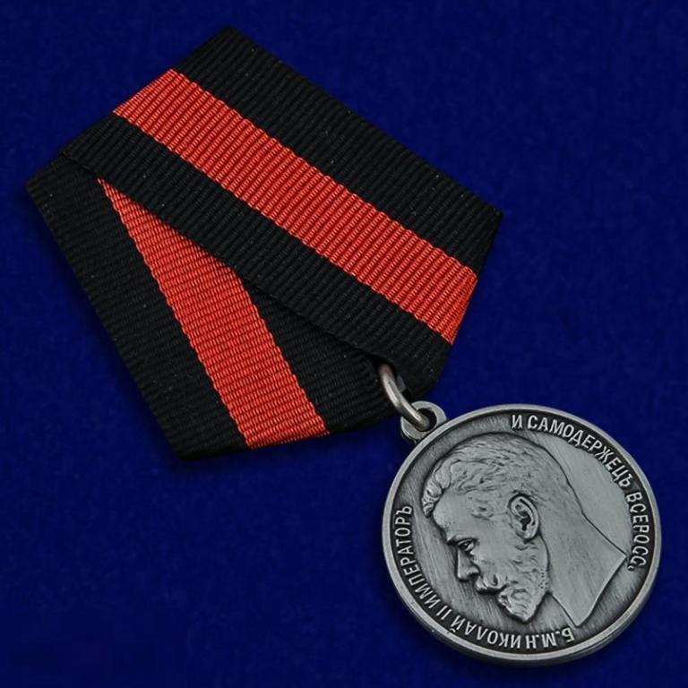 Реплика Медаль "За спасение погибавших" Николай II 