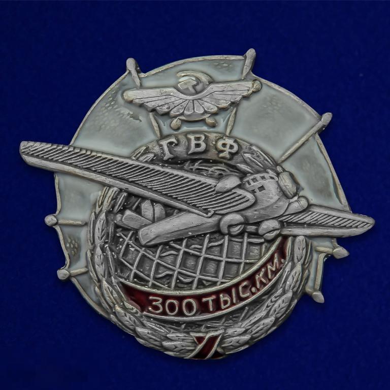 Реплика Знак ГВФ АНТ-9 "За налёт 300 тыс. км" 
