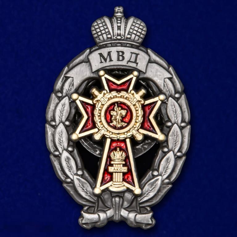 Знак МВД "Лучший дознаватель" 