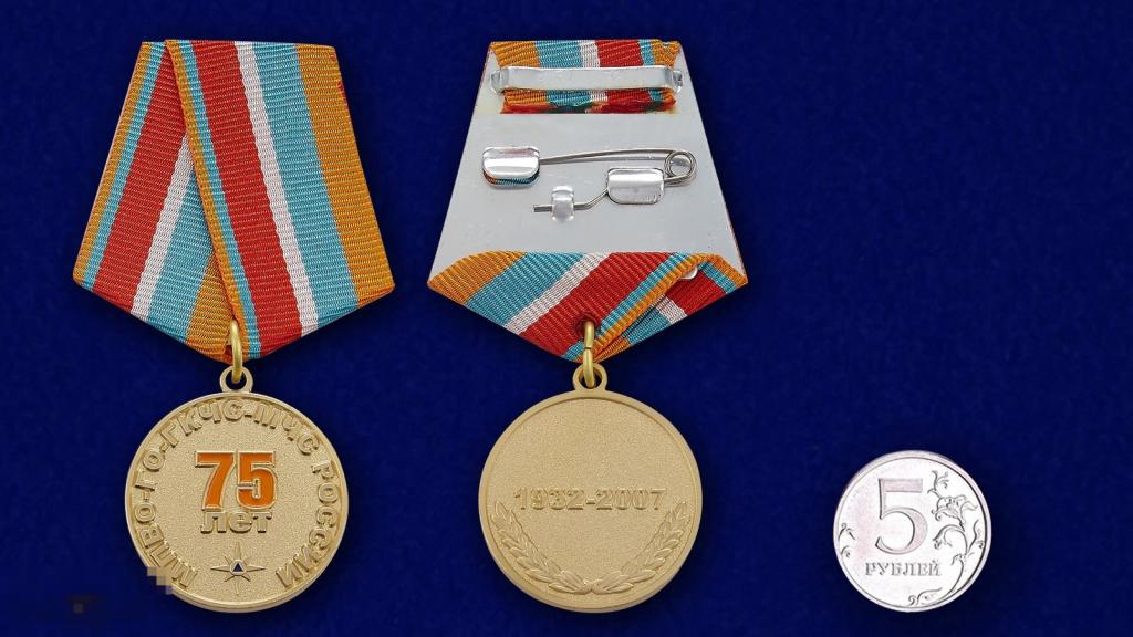 Медаль "75 лет Гражданской обороне" +Удостоверение 