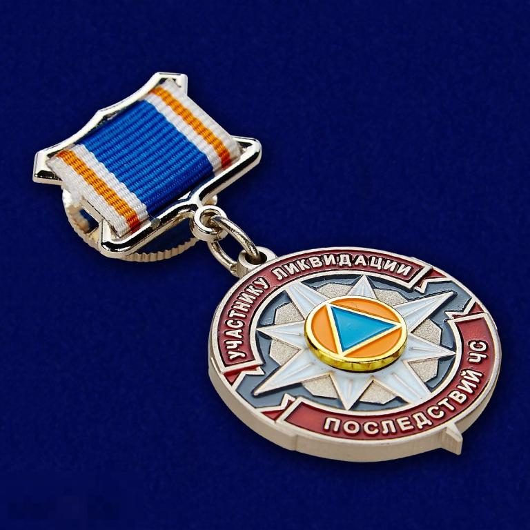Знак "Участнику ликвидации последствий ЧС" МЧС России +Удостоверение ...