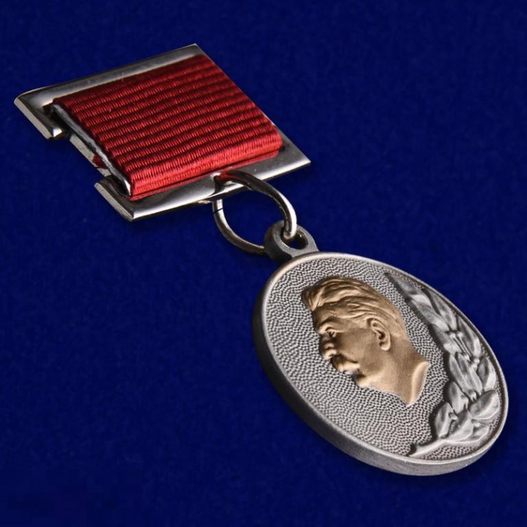 Реплика Почетный знак "Лауреат Сталинской премии" 2 степени 1951 