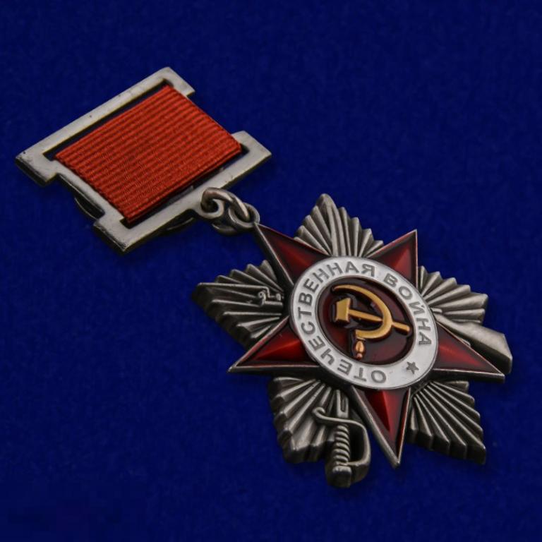 Реплика Орден Великой Отечественной войны 2 степени (на колодке) 