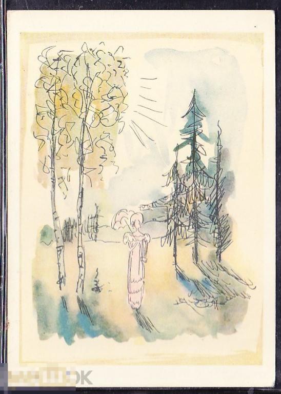 Кузьмин. Евгений Онегин.