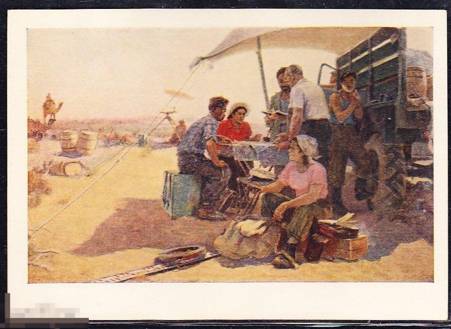 Клычев. В пустыне Кара-Кум. 