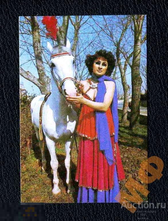 Календарь карманный 1984 СССР Цирк Карпова конь 